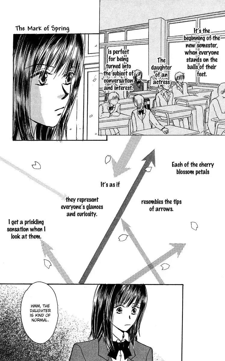 Koi no Uta Chapter 4 5